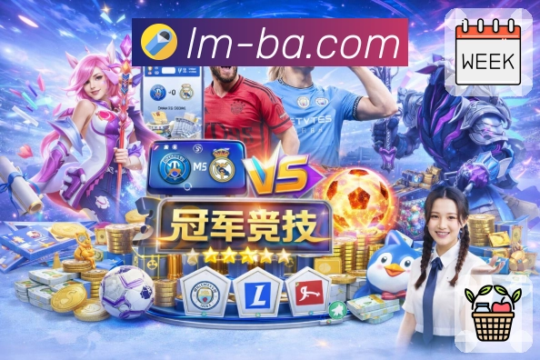 平台业务体系模块